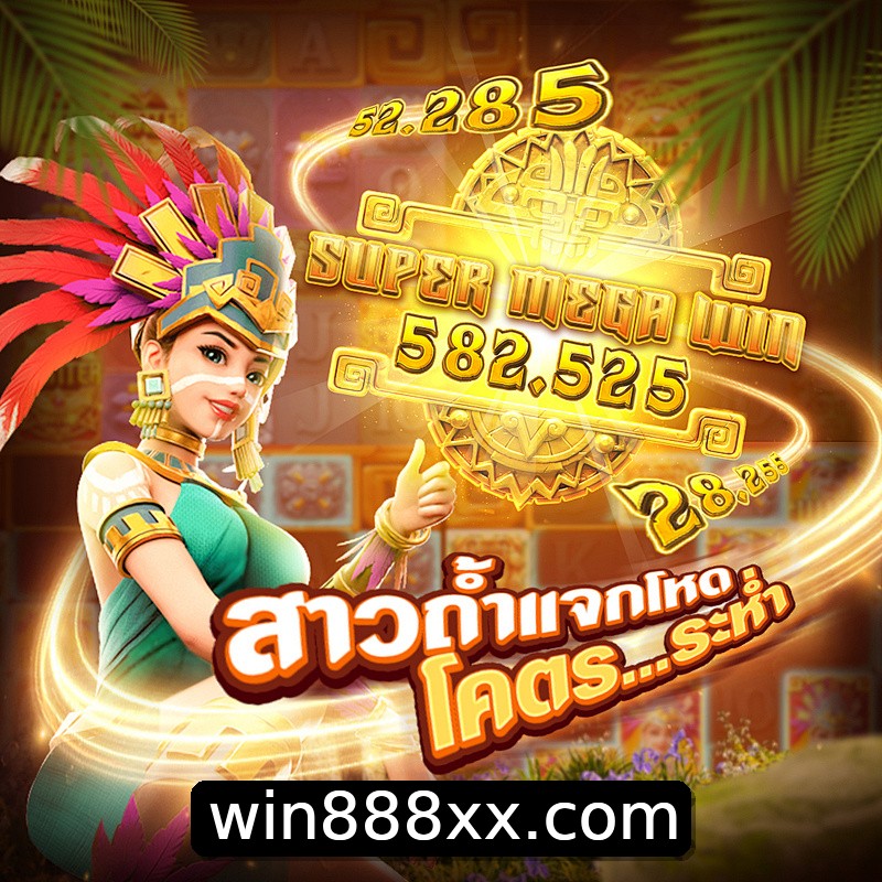 Segurança 2FA 888xx